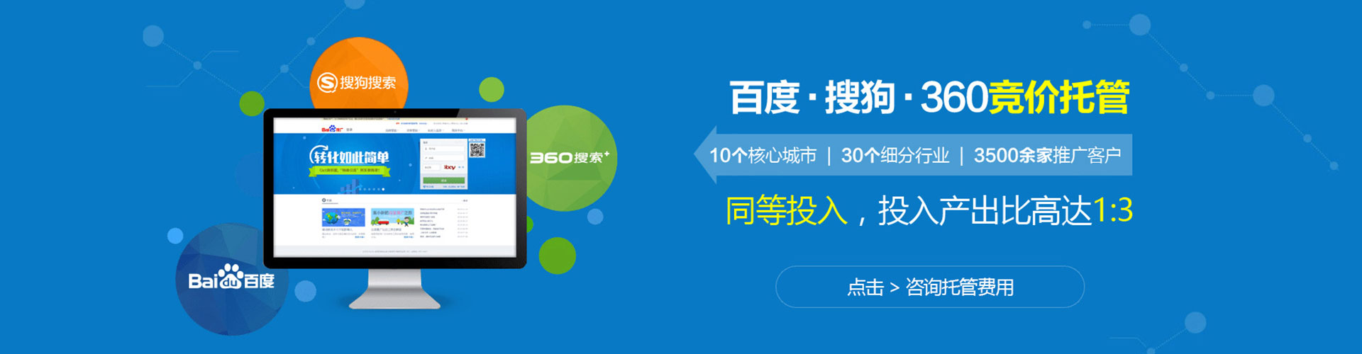 奎文快手信息流